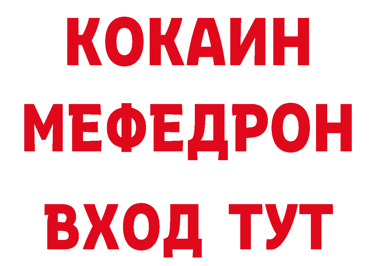 Виды наркотиков купить это состав Мичуринск